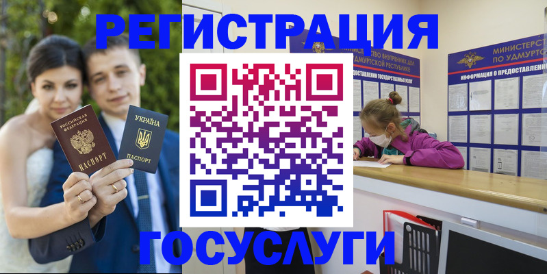 прописка поиск в Коркино