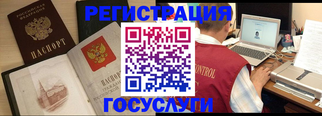 временная регистрация собственник в Коркино